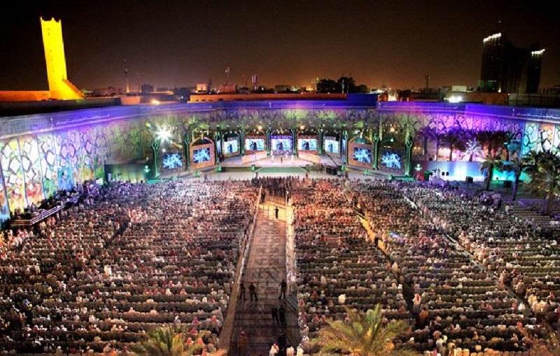 مواقع احتفالات العيد في الرياض 2021 1442 مدونة المناهج السعودية