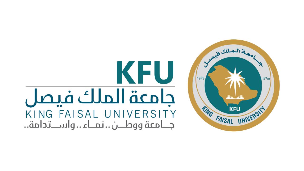 جامعة الملك فيصل تعلن فتح بوابة القبول في 43 برنامج ا من برامج الدراسات العليا مدونة المناهج السعودية