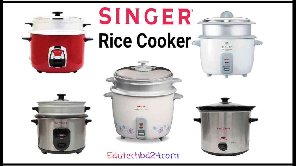 Singer Rice Cooker Price in Bangladesh 2022 (বর্তমান মূল্য)