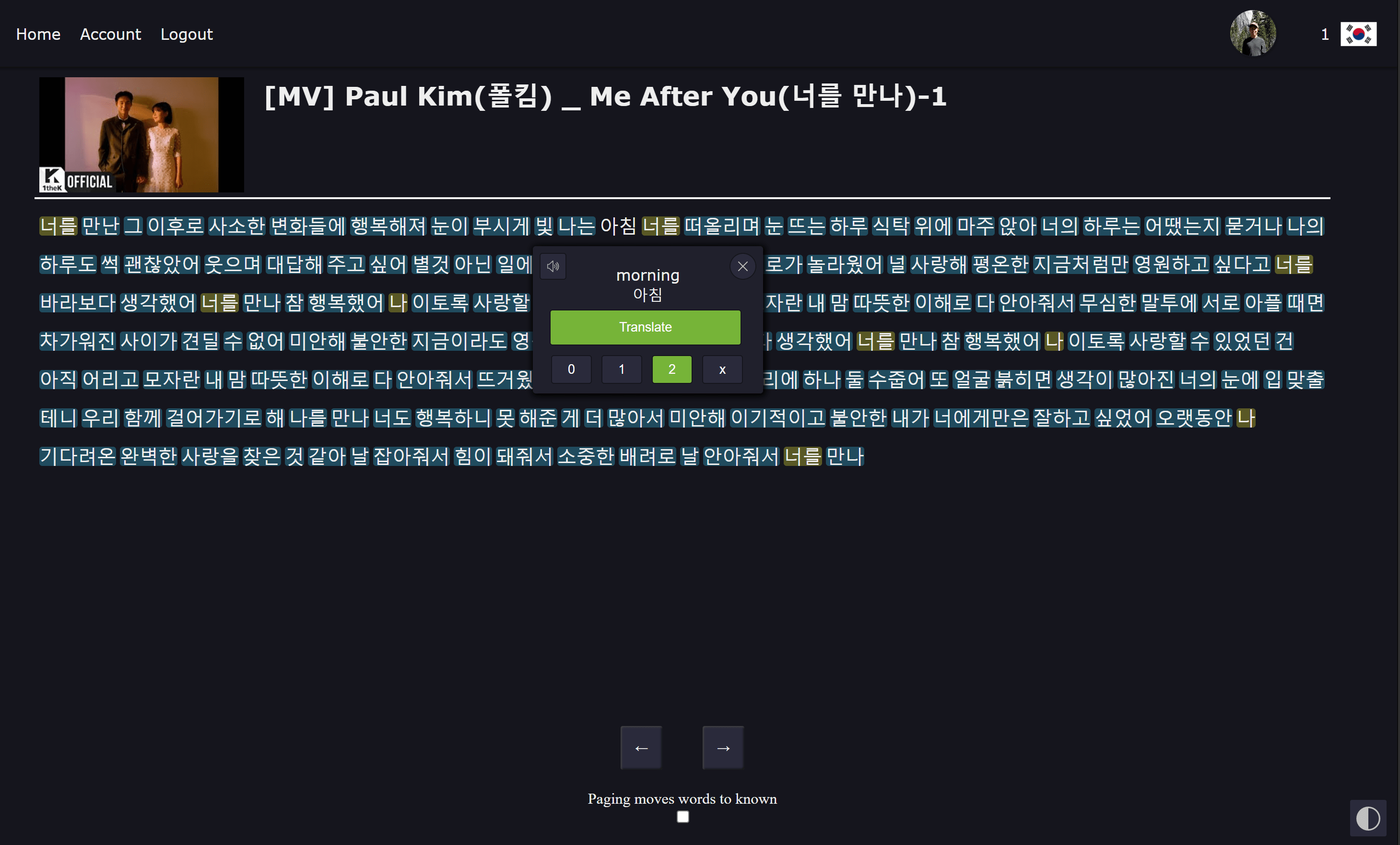 Foreign Language Reader Project