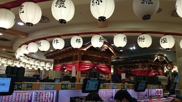 磯野漁太郎難波店でランチセット ワンコイン以下で難波最安値 ええランチ探検隊