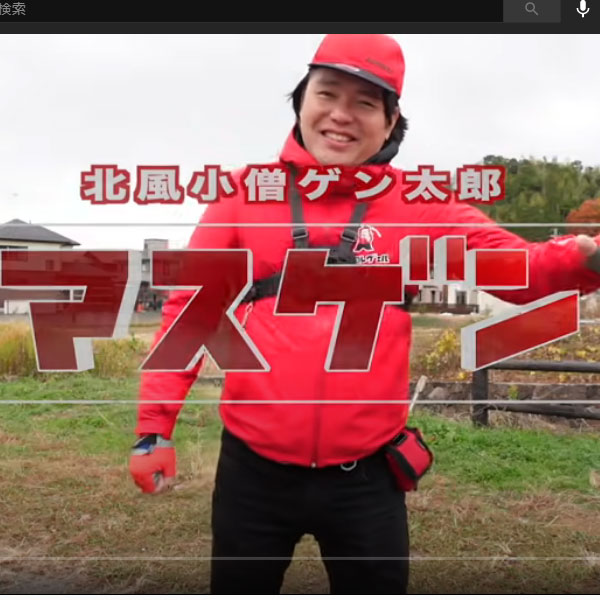 マスゲン釣りチャンネル"4期釣りガール"が・・・。 one man life