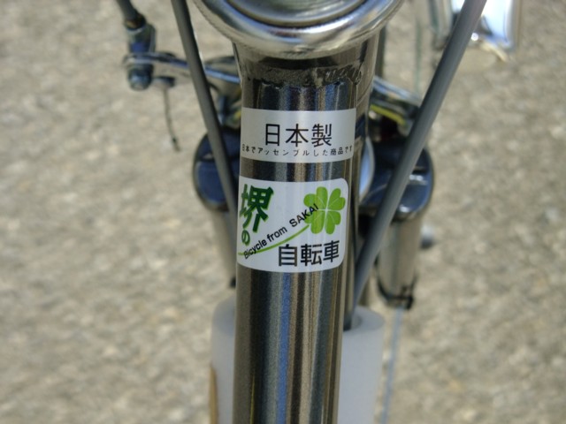 日本製自転車
