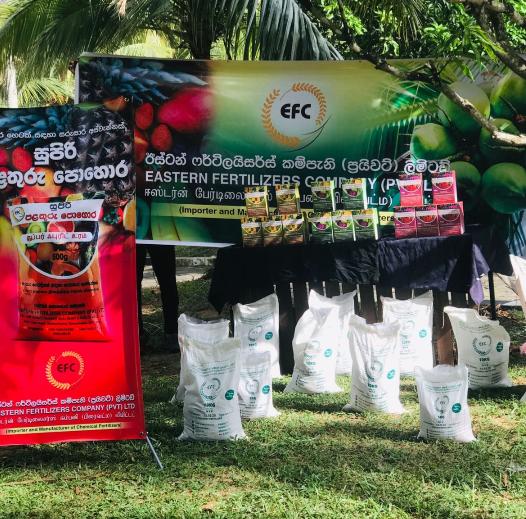 First Demonstration with Coconut Research Institute Eastern