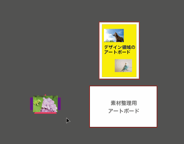 Illustratorでグリッド状に整列するスクリプト 0.5秒を積み上げろ