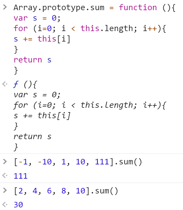Как посчитать сумму элементов массива javascript