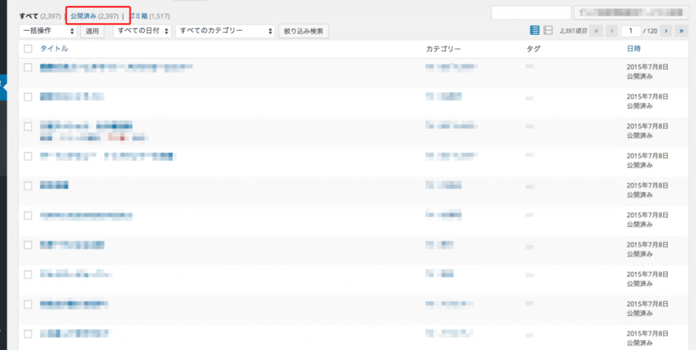 Wordpress Csvのアップロードでハマった備忘録 株式会社イー フュージョン