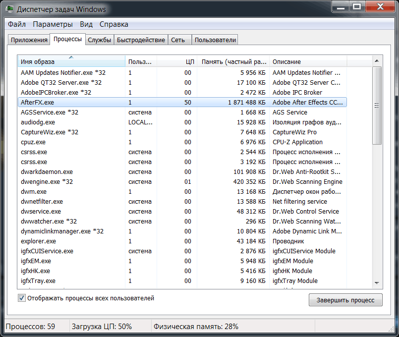 After Effects benchmark и Intel Core i73770