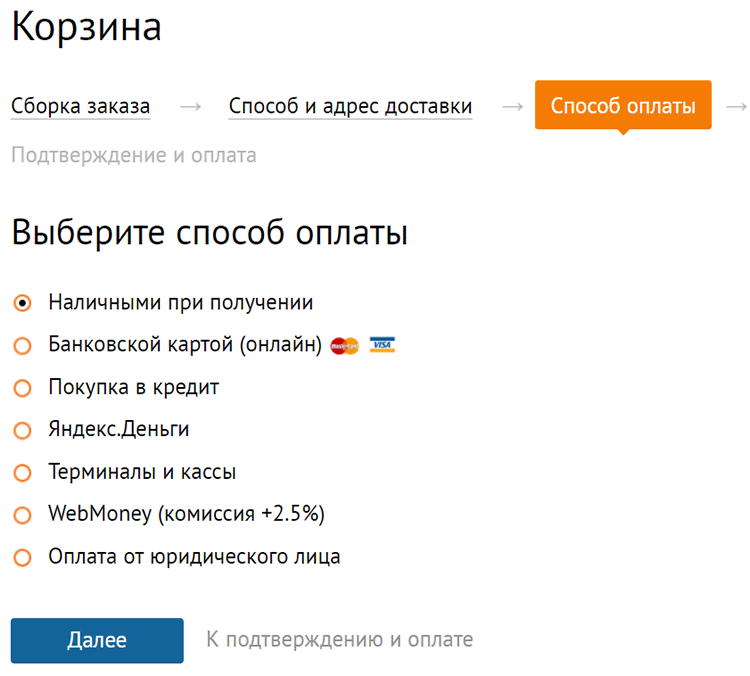 Рассрочка ситилинк. Ситилинк пополнить. Ситилинк доставка отзывы. Ситилинк оплата. Ситилинк пополнить.