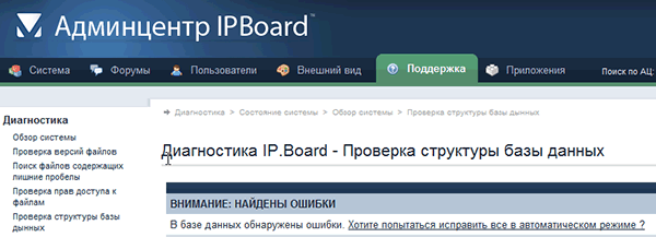 Ошибка board. Ошибка board