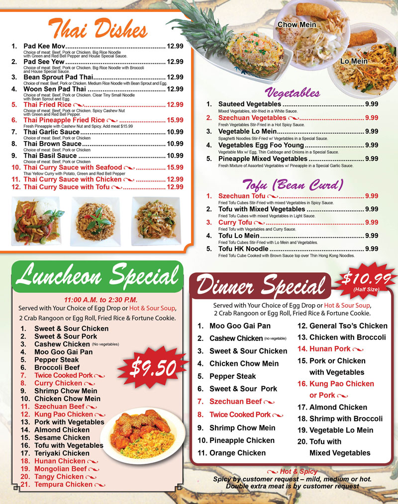egg roll house menu with prices
