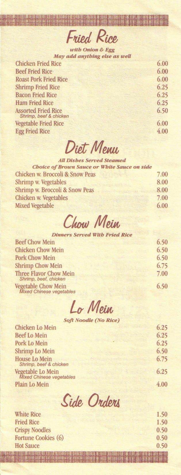Menu Egg Roll House Chinese Restaurant