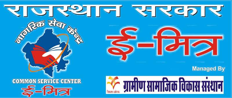 Aksh Optifibre to set up 10,000 egov kiosks in Rajasthan