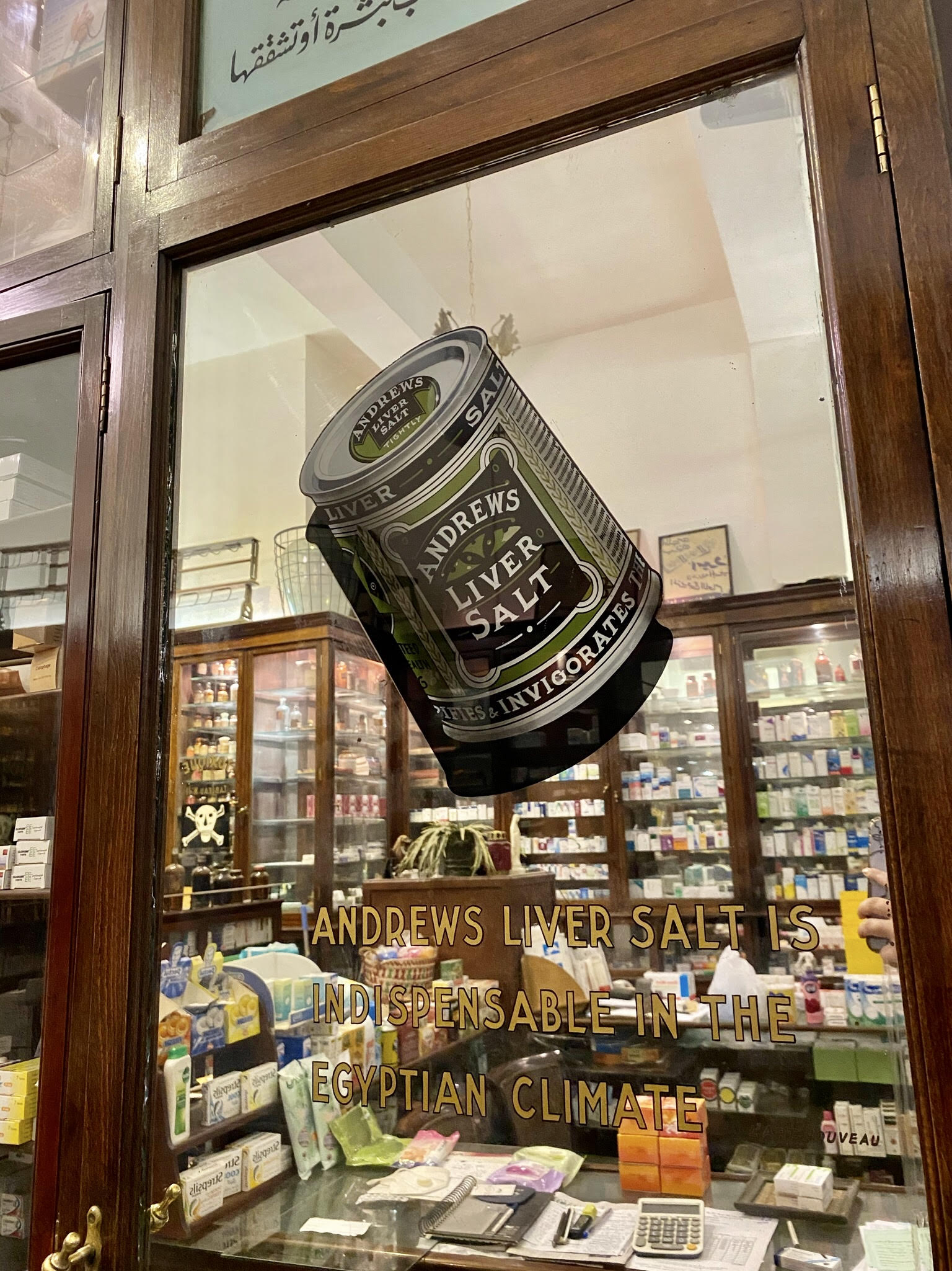 In Photos Discover Hidden Gems in Egypt’s Oldest Pharmacy in Downtown