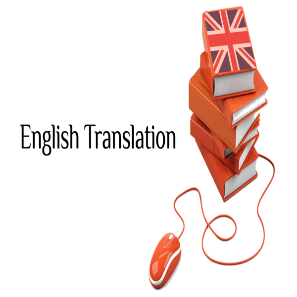 English Translation EgyTranscript