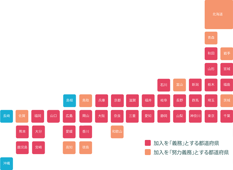 セブン 自転車 保険 住所 変更