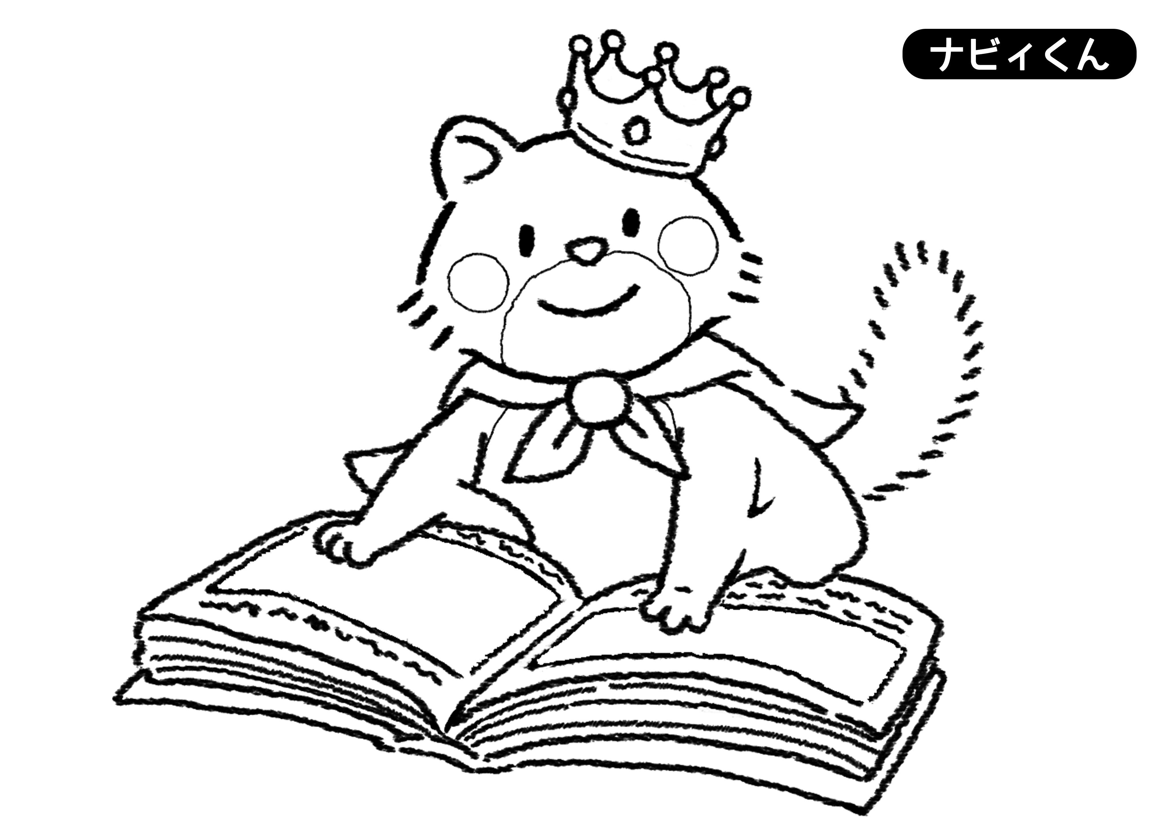 おうちでみんなで楽しもう！キャラクターぬりえ無料プレゼント！ 絵本が読み放題・読み聞かせアプリ｜森のえほん館