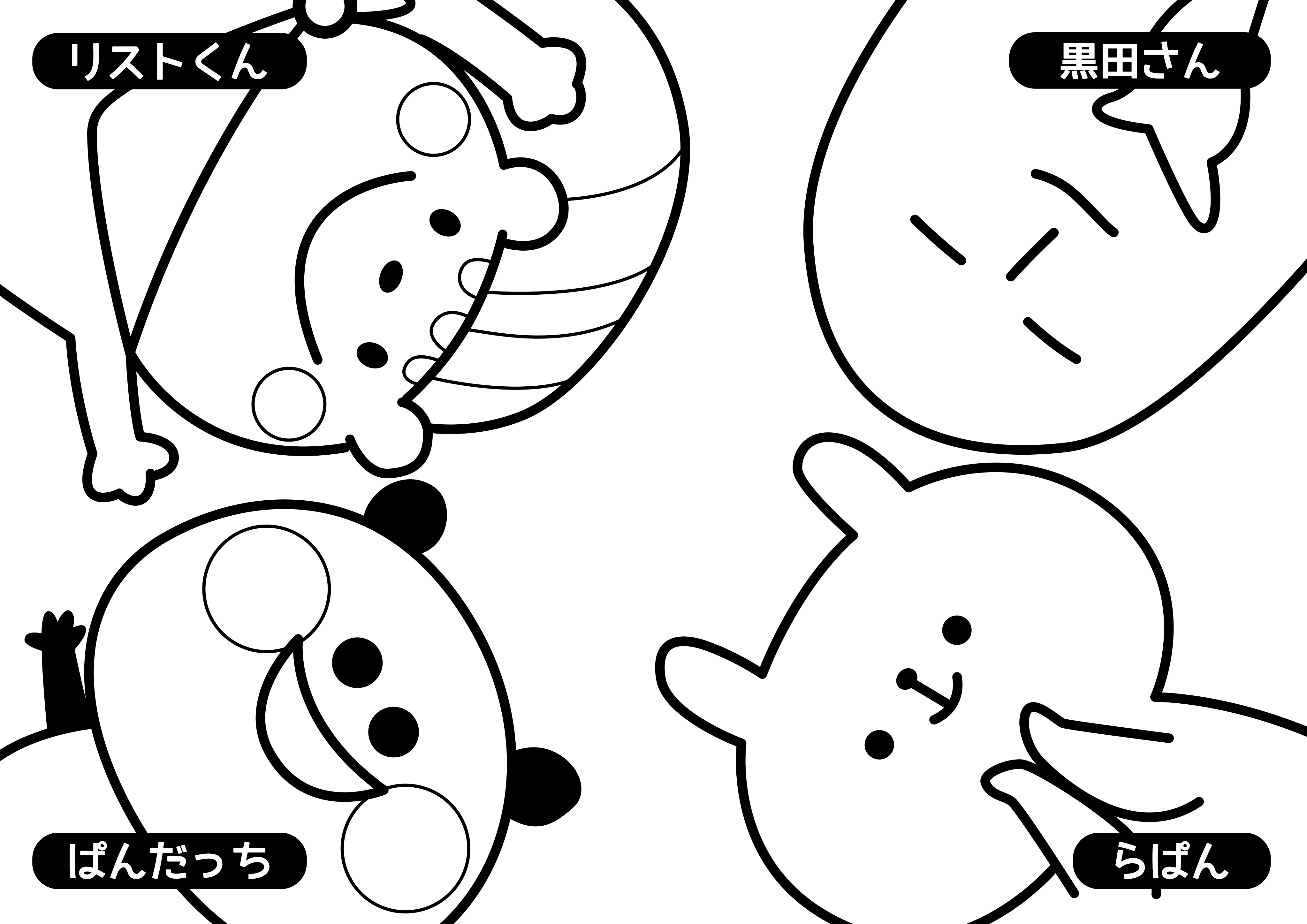おうちでみんなで楽しもう！キャラクターぬりえ無料プレゼント！ 絵本が読み放題・読み聞かせアプリ｜森のえほん館