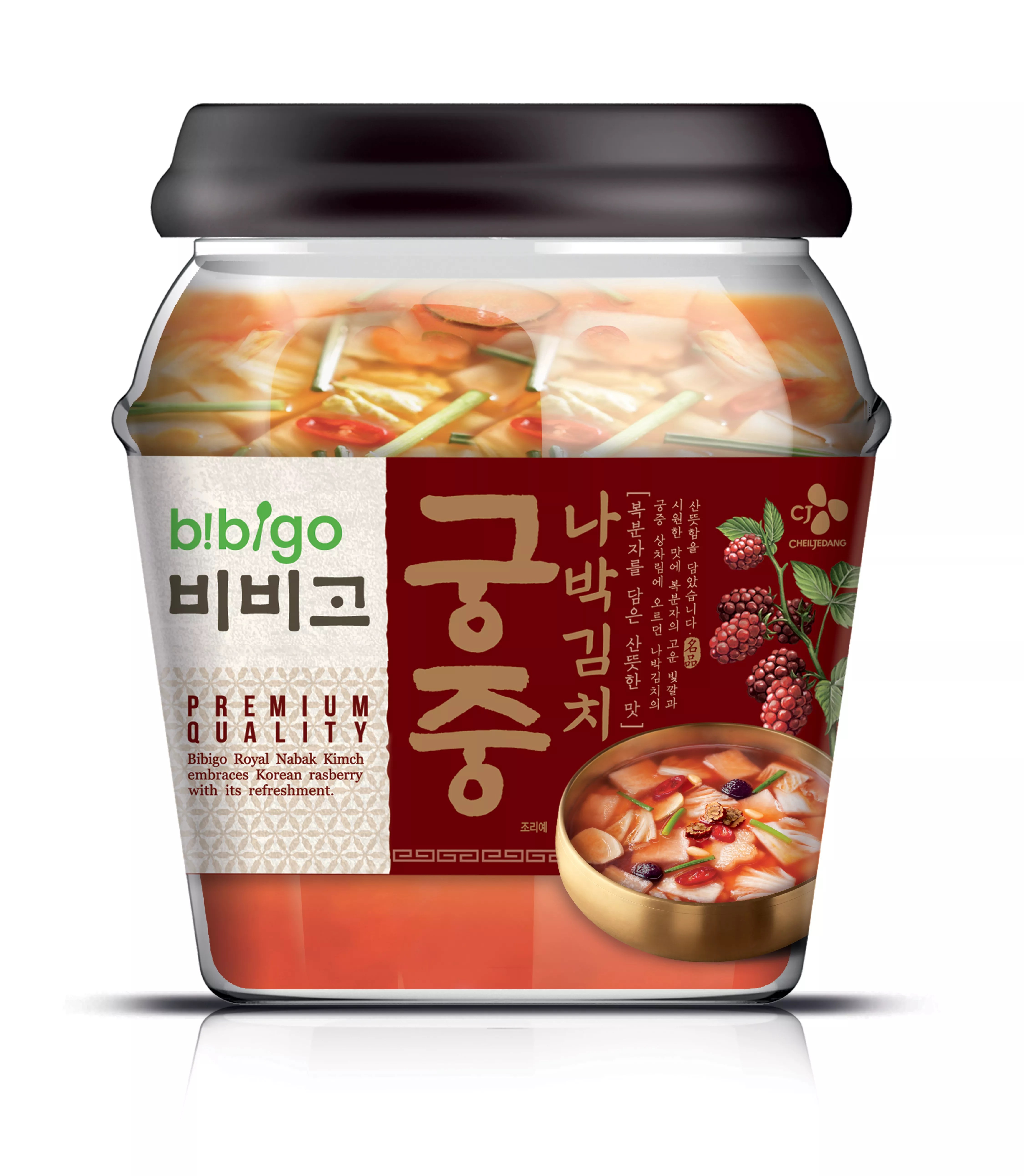 Kimchi Jar 2017 Gold Award DuPont Awards for Packaging Innovation