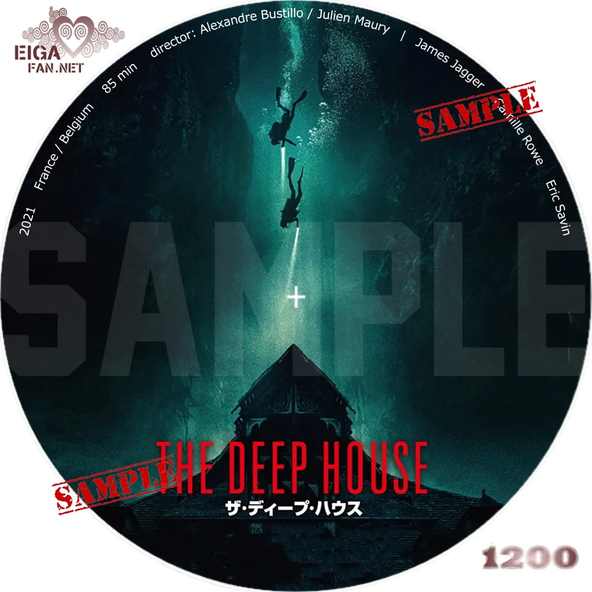 【DVDラベル】ザ・ディープ・ハウス／THE DEEP HOUSE (2021)