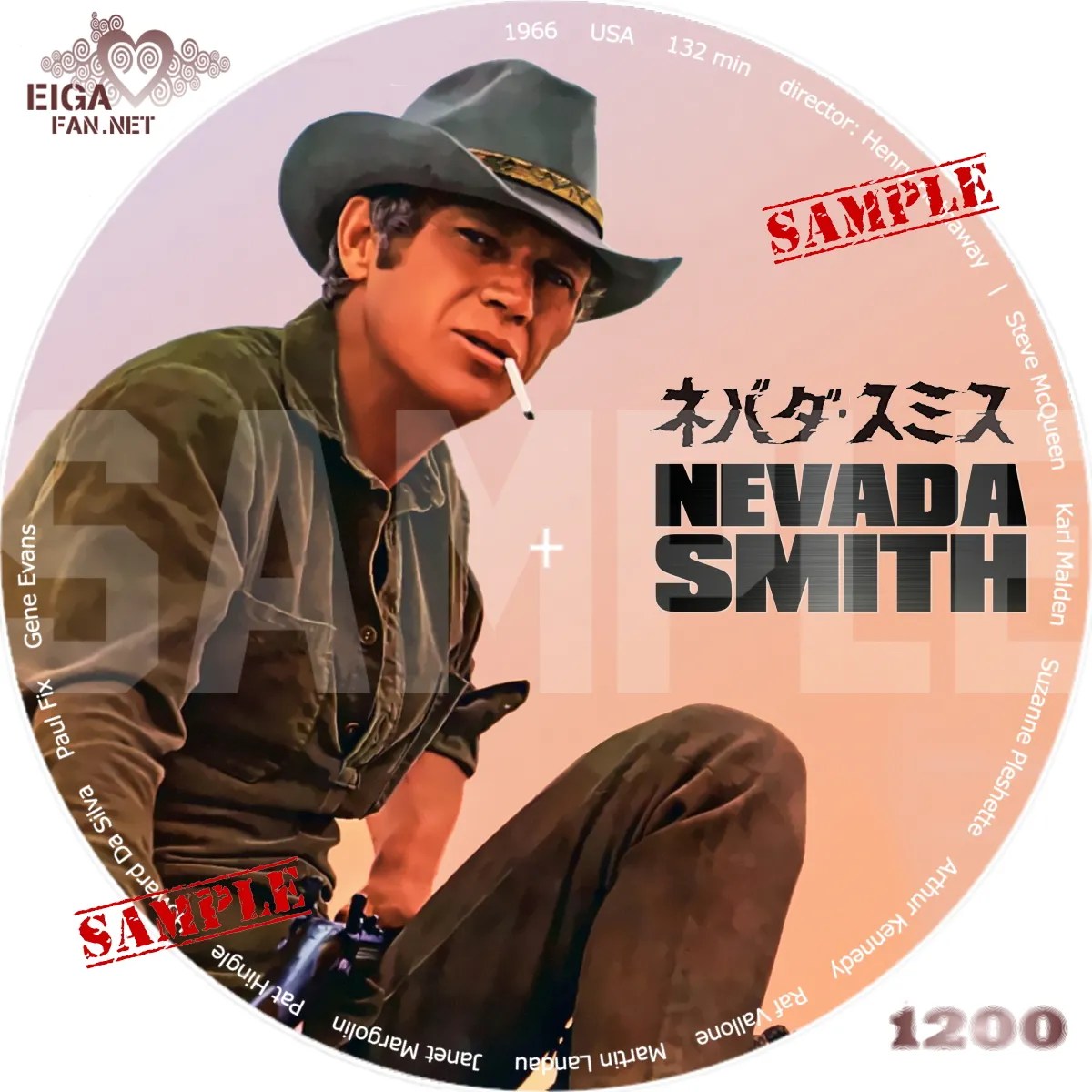 【DVDラベル】ネバダ・スミス／NEVADA SMITH (1966)