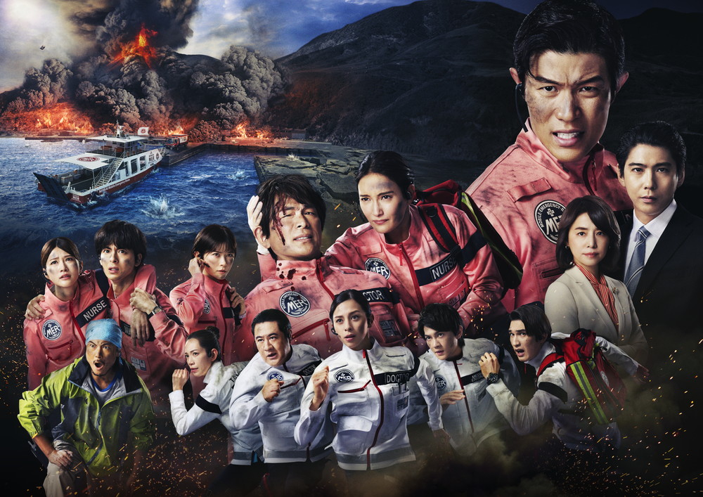 『劇場版TOKYO MER』主題歌がback number コメントも到着