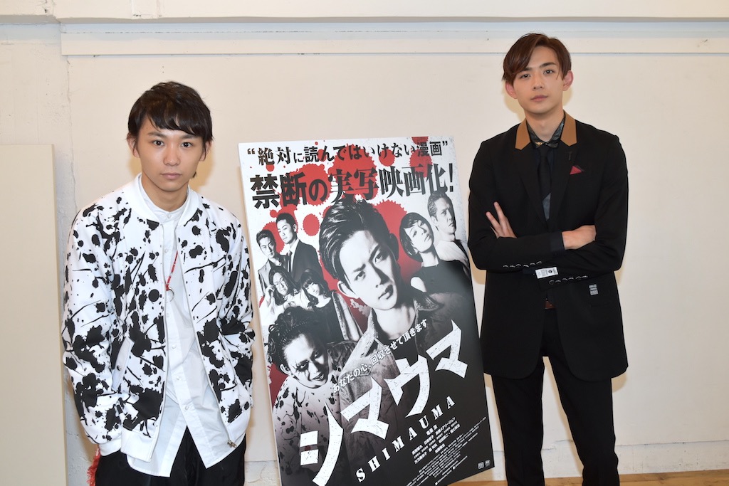 シマウマ』インタビュー 竜星涼×須賀健太、2人が魅せる新境地