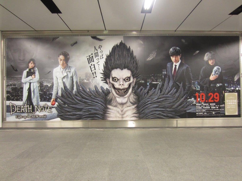 デスノートlnw 全長約3 5mの立体リュークが渋谷に やっぱ人間って 面白