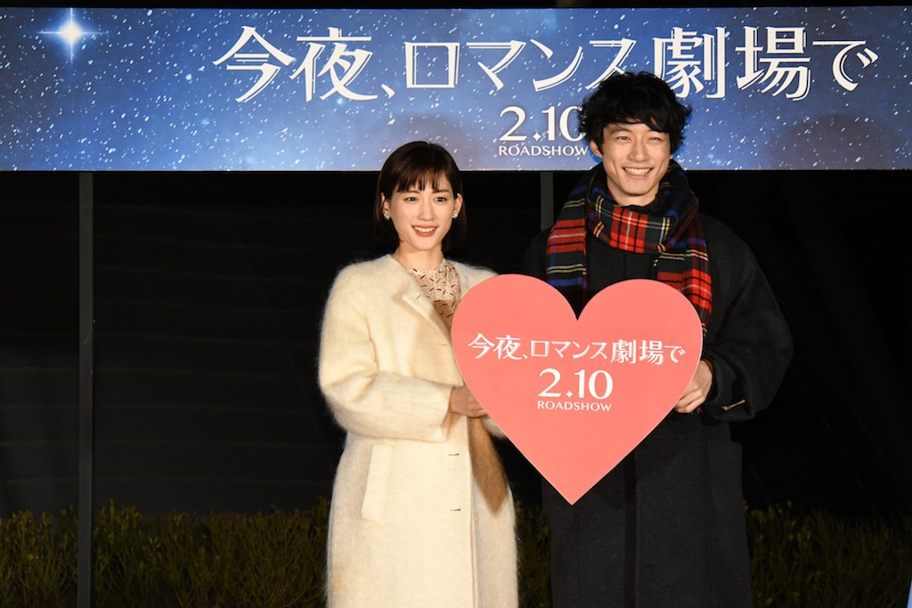 今夜、ロマンス劇場で』綾瀬はるか×坂口健太郎がバレンタインの思い出