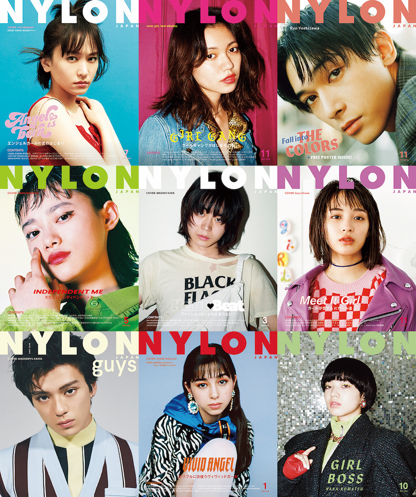長編映画『転がるビー玉』吉川愛、今泉佑唯が出演 「NYLON JAPAN」創刊