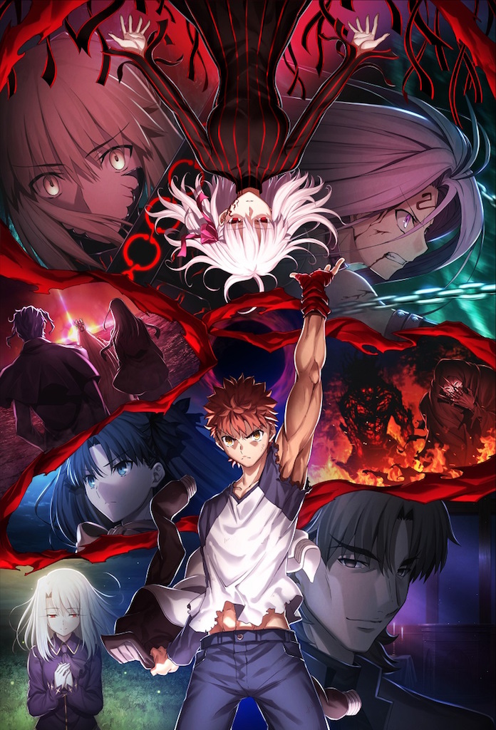 劇場版「Fate/stay night [Heaven's Feel]」公開日決定、Aimerが歌う