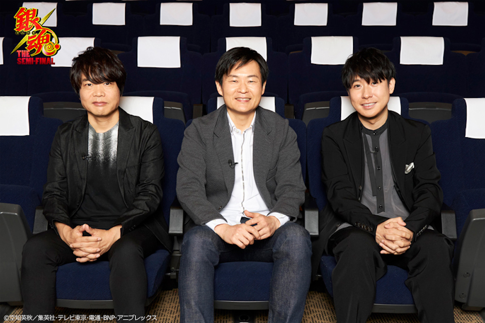 dTV「銀魂」真選組篇が本日配信、千葉進歩×中井和哉×鈴村健一の