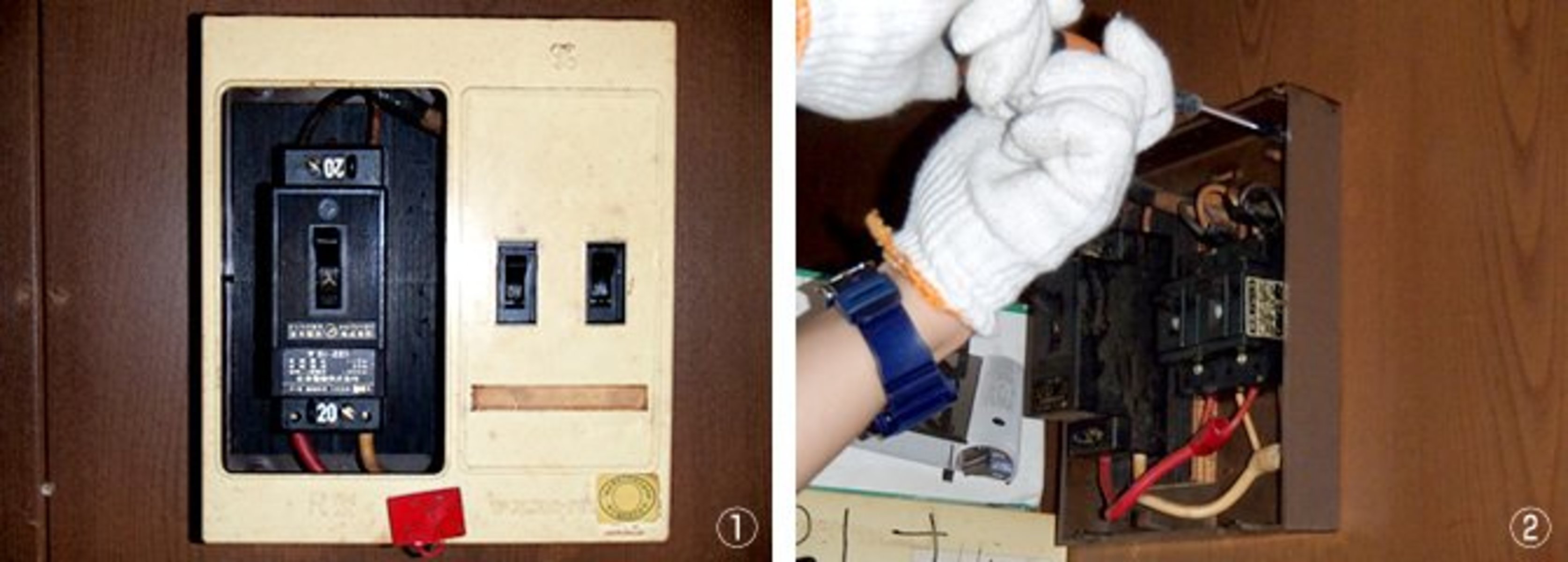 アンペア変更 工事 仙台・宮城｜株式会社エイト