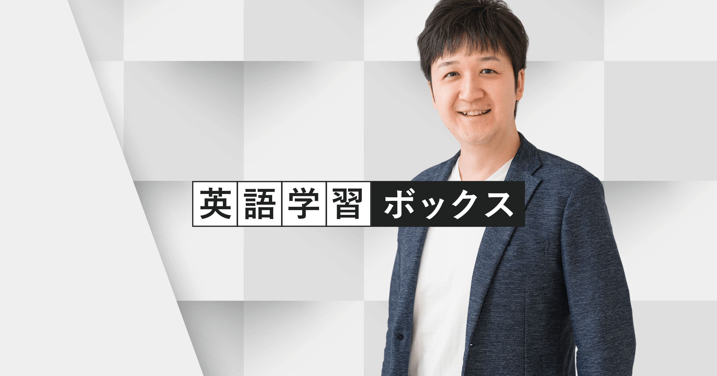 Why don’t you の2つの意味と使い方｜how about との違いは？
