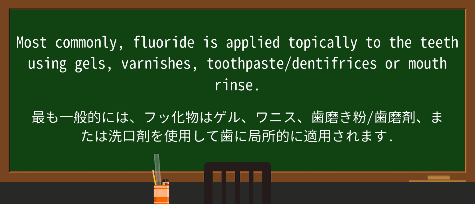 【英単語】varnishを徹底解説！意味、使い方、例文、読み方