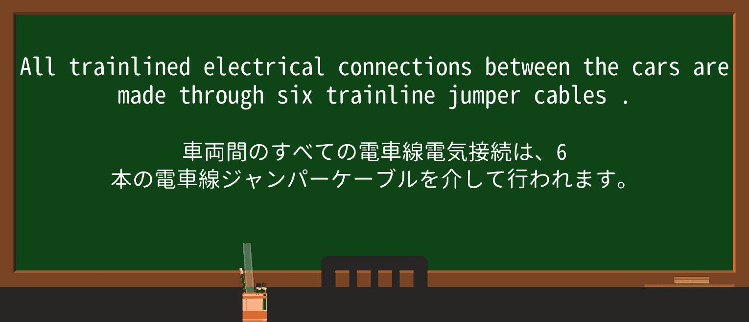 【英単語】jumpercablesを徹底解説！意味、使い方、例文、読み方