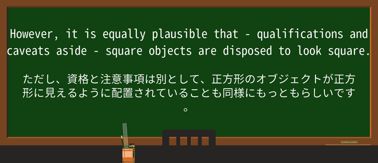 【英単語】disposeを徹底解説！意味、使い方、例文、読み方