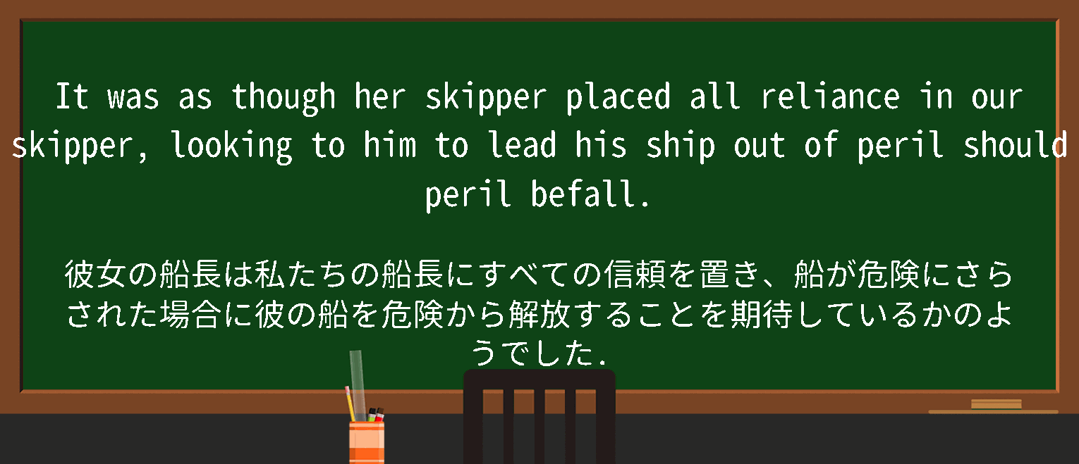 【英単語】shipoutを徹底解説！意味、使い方、例文、覚え方