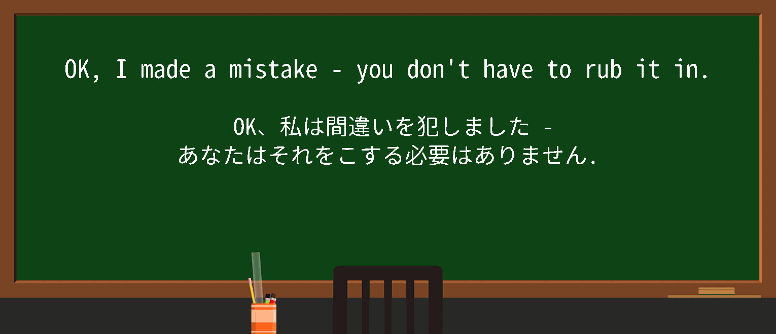 【英単語】rubinを徹底解説！意味、使い方、例文、読み方