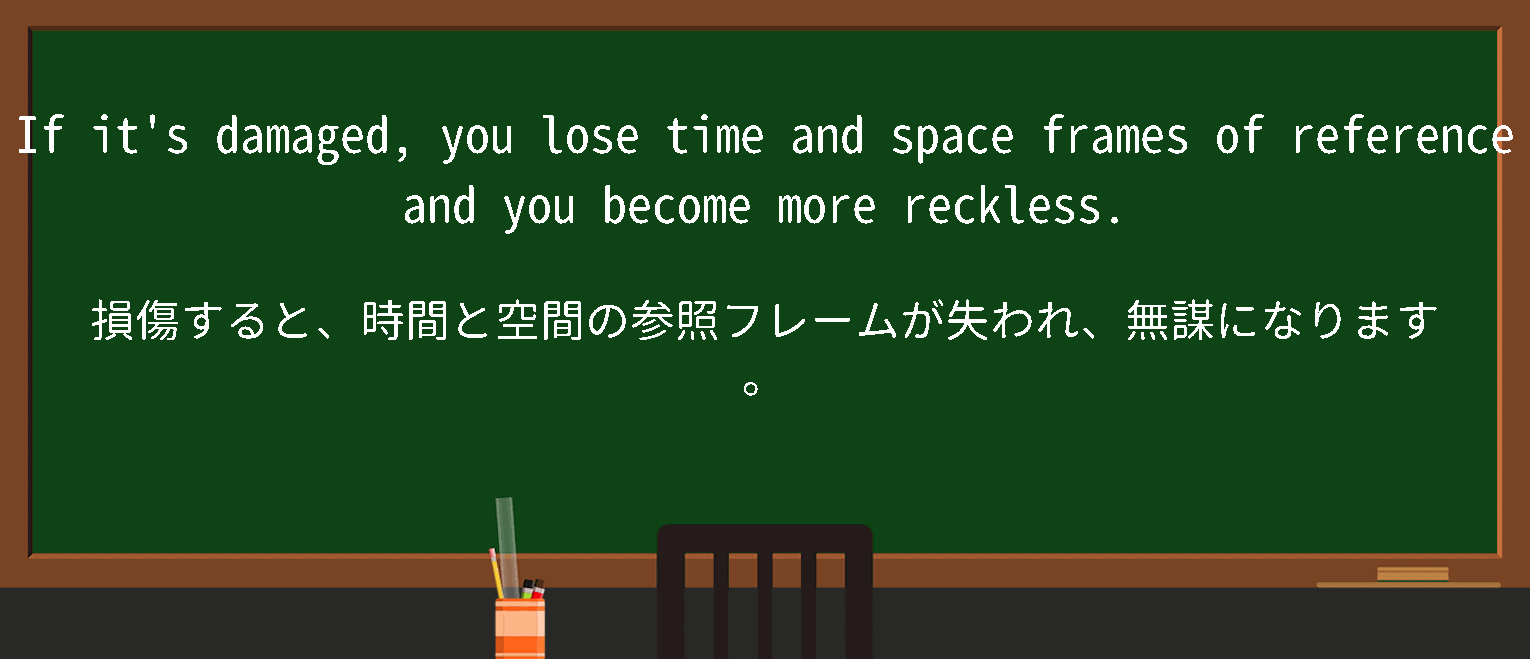 【英単語】lose timeを徹底解説！意味、使い方、例文、読み方