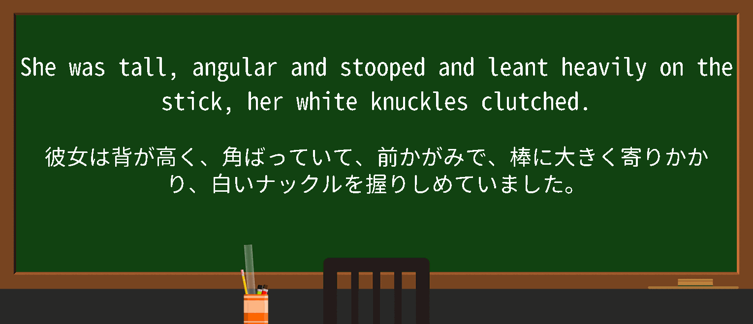 【英単語】lean heavily onを徹底解説！意味、使い方、例文、読み方