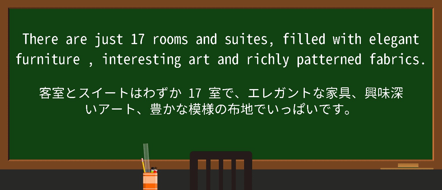 【英単語】elegant furnitureを徹底解説！意味、使い方、例文、読み方