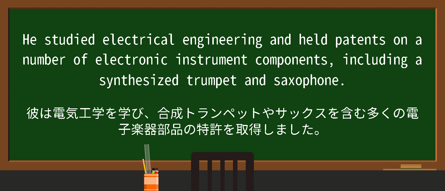 【英単語】electronic instrumentを徹底解説！意味、使い方、例文、読み方