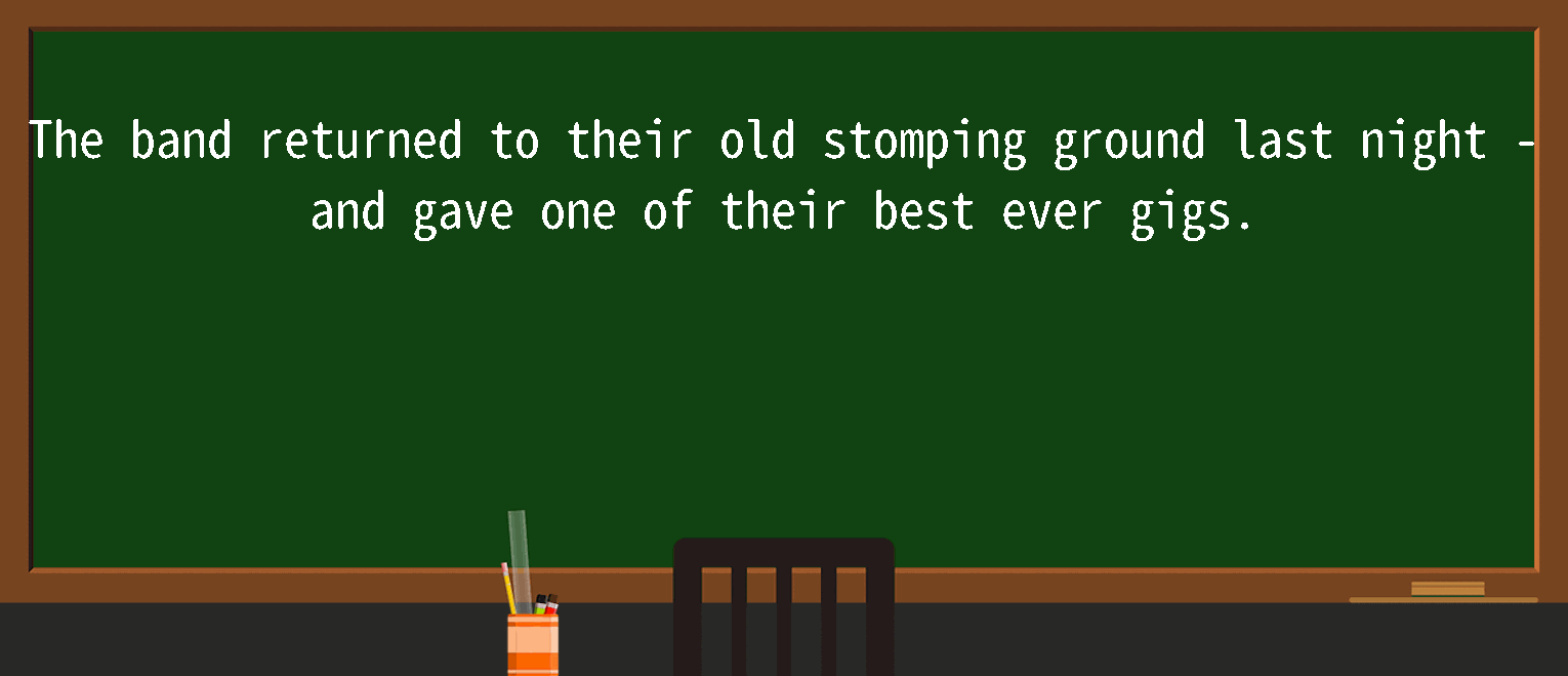 【英语单词】彻底解释“stompingground”！ 含义、用法、例句、如何记忆