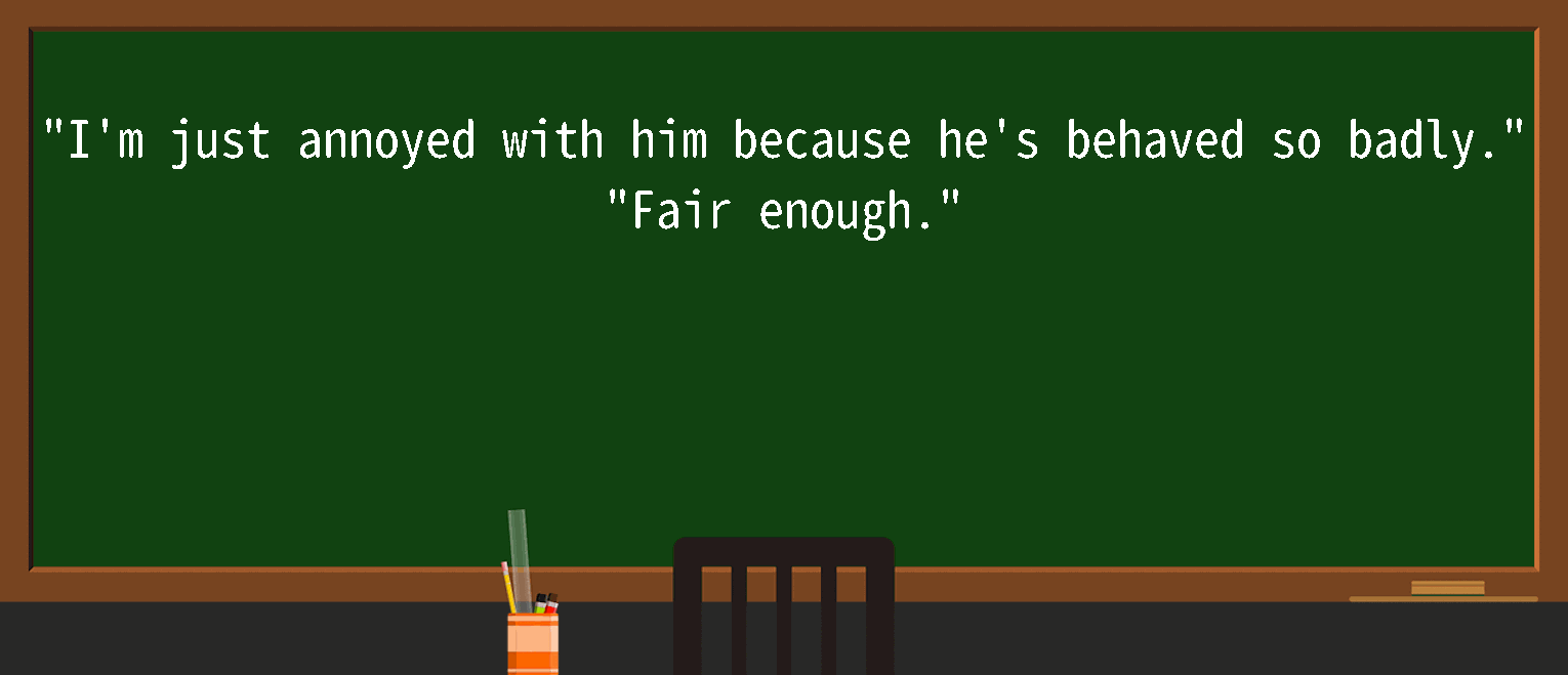 【英语单词】彻底解释“fairenough”！ 含义、用法、例句、如何记忆