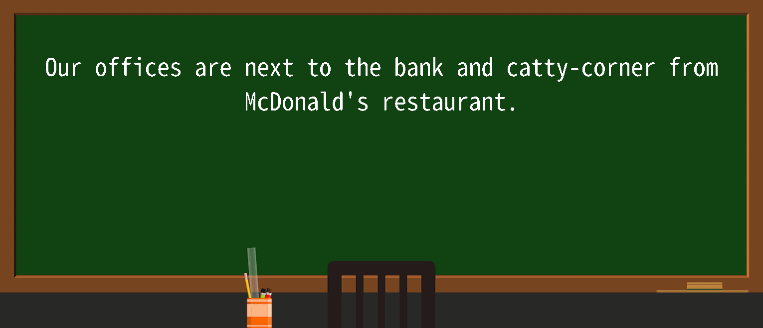 【英语单词】彻底解释“cattycorner”！ 含义、用法、例句、如何记忆