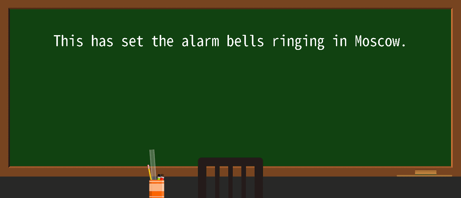 【英语单词】彻底解释“alarm bells”！ 含义、用法、例句、如何记忆