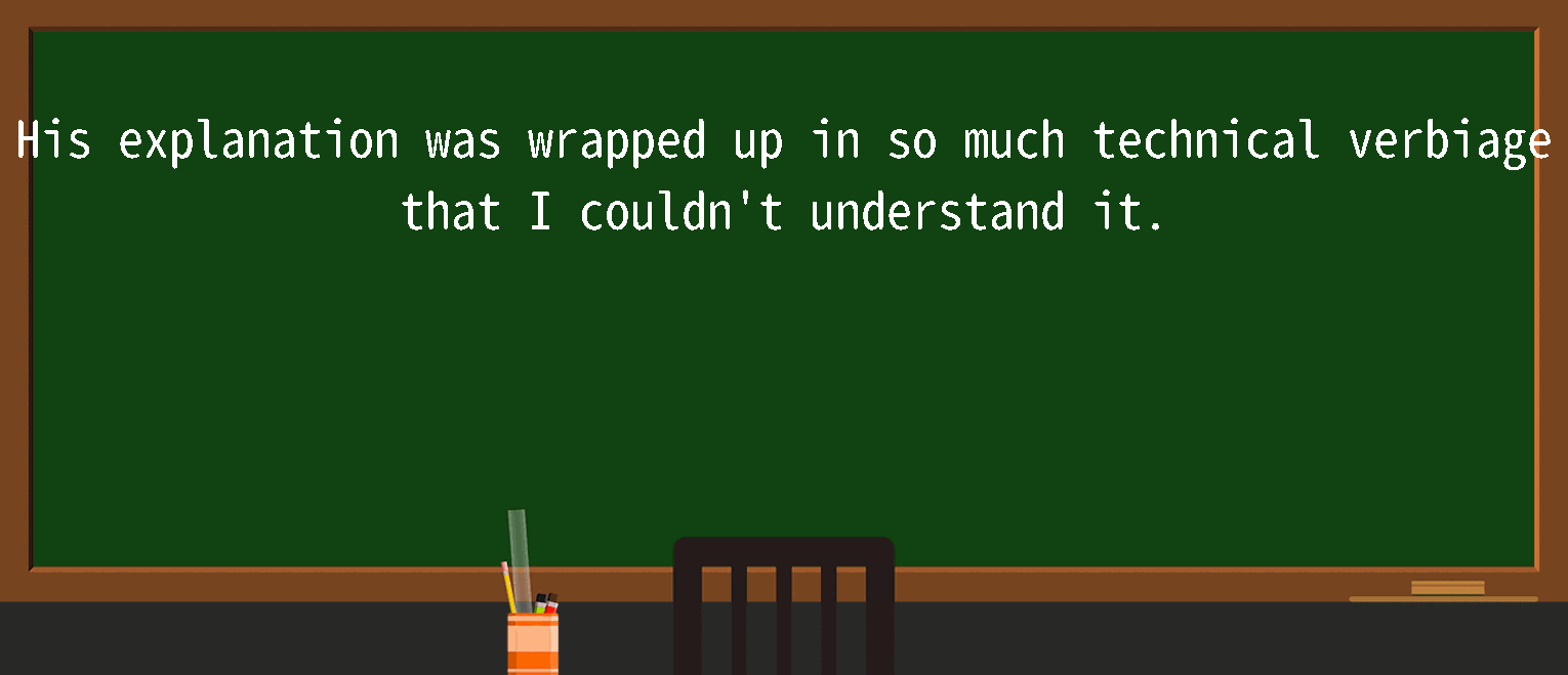 【英语单词】彻底解释“verbiage”！ 含义、用法、例句、如何记忆