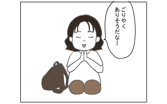 日本の常識は通用しない！？目を離してはダメ！【漫画で学ぶ！知っとこ海外トラブル(1)】 英語の達人WORLD