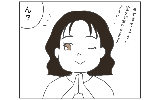 日本の常識は通用しない！？目を離してはダメ！【漫画で学ぶ！知っとこ海外トラブル(1)】 英語の達人WORLD